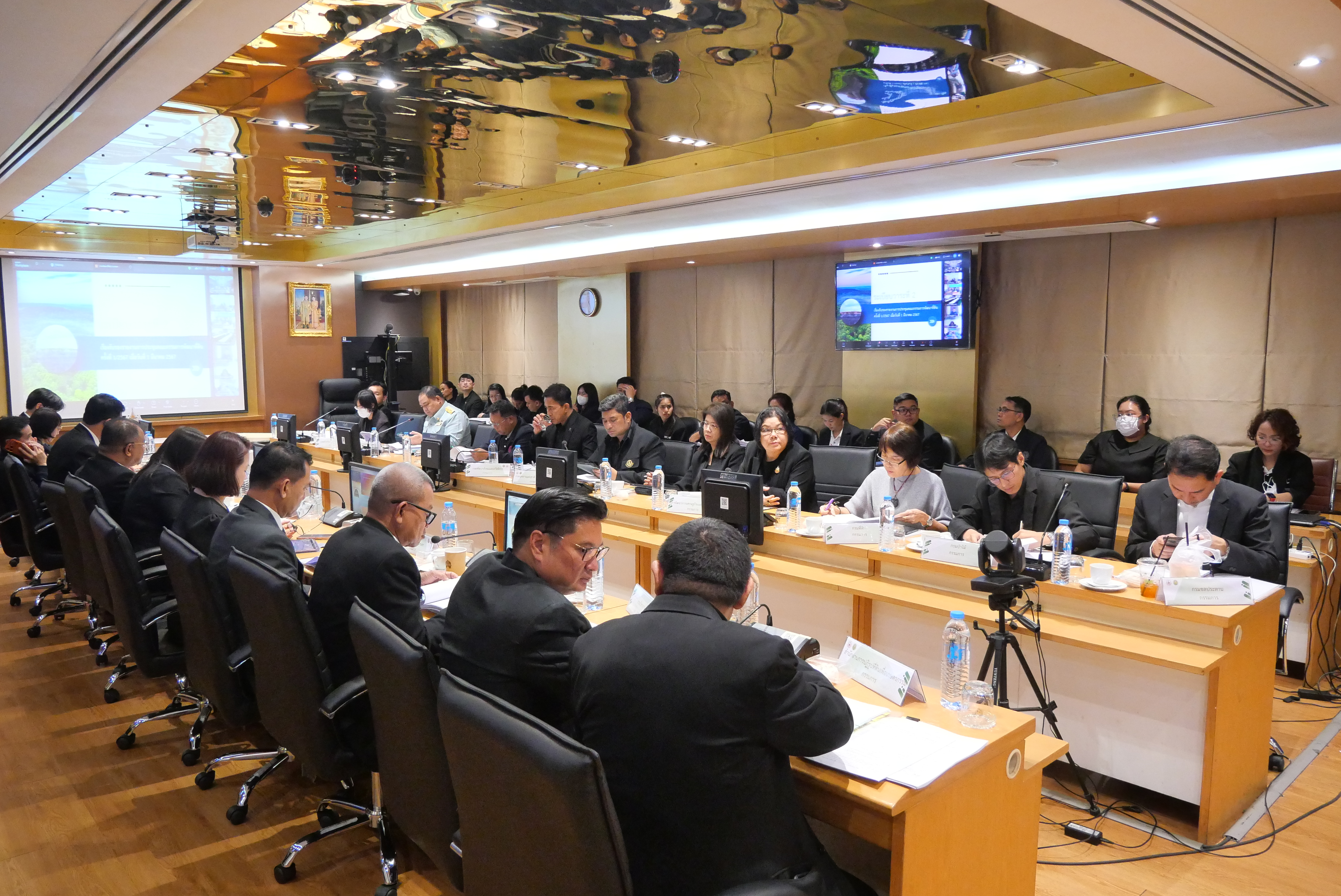 title - ประชุมคณะกรรมการพัฒนาที่ดิน ครั้งที่ 1/2569